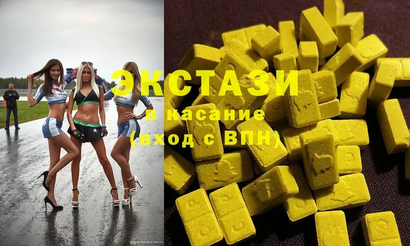 купить   Калтан  Ecstasy MDMA 