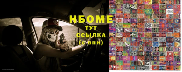 марки lsd Беломорск